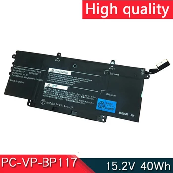 JAUNĀS PC-VP-BP117 15.2 V 40w h Klēpjdatoru Akumulatoru NEC Klēpjdators