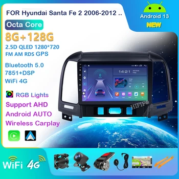 Par Hyundai Santa Fe 2 2006-2012 2+32G Android 13 9
