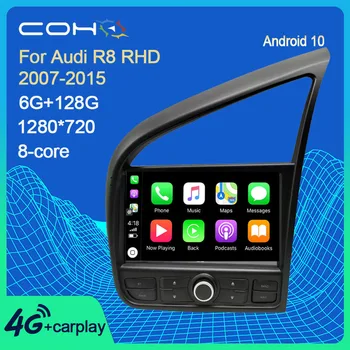 COHO Par Audi R8 2007-2015, RHD, hla Android10 9inch 4G+64G Auto Stereo Auto Radio Tesla Radio, Atskaņotāju, Auto GPS Navigācijas Vienības Vadītājs