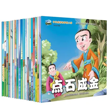 Ķīnas Idioma Stāsti Sezona 2 Sējums 20 Ilustrēja Grāmatas Ilustrēja Grāmatas Krāsainas Bildes Fonētiskā Versija