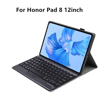 Ultra-plānas Bluetooth Klaviatūru, Ādas gadījumā Par Godu Tablet 8 Honor8 statīvs vāks Huawei Honor Pad 8 12 Collu 2022