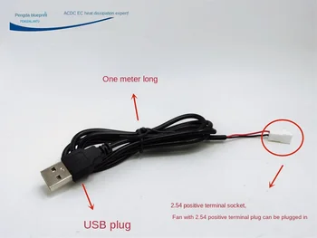 Jauns USB Kabelis Datu Kabelis USB, lai 2.54 Spraudņa Vads 2 Core 2.54 Vīriešu Līnijas Strāvas Vadu, Vienu Metru Līnijas Ilgi