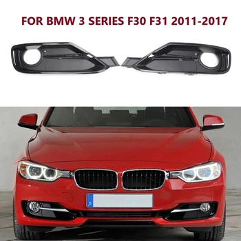 Priekšējie Miglas lukturi Bezel Segums, BMW 3 Series F30 F31 2011-2017 Miglas lukturi Restes Apdari