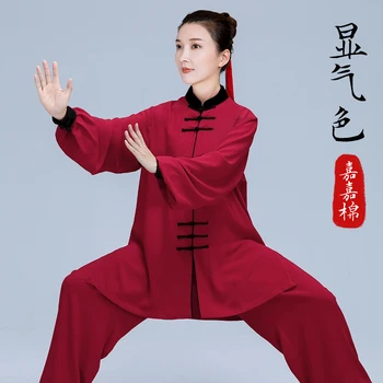 Wudang Tai Chi uzvalks sieviešu high-end konkurences veiktspēju, tai chi apmācību tērps, vīriešu apģērbs pavasara un rudens uzvalks
