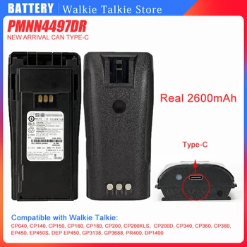 NNTN4497DR Tipa C Rechargable Battery motorola walkie talkie akumulatora DEP450 CP140 CP040 CP200 CP380 EP450 CP180 GP3688 PR400