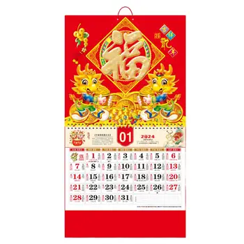 2024 Sienas Kalendārs ar Svētību Vārdu Dubultā Spole Lapu Pāršķiršanai Ikmēneša Tearable Ķīniešu Jaunā Gada Kalendārs Mājas Apdare