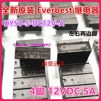  DYS1-S-D12V-A 12V 12VDC 5.A 2 4 Everbest