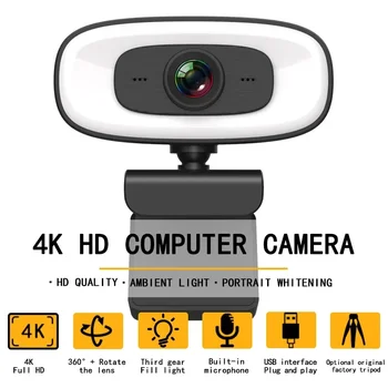4K Webcam 1080P DATORU Web Kameras Cam USB Tiešsaistes Webcam Ar Mikrofonu Autofokusa Full Hd 1080 P Tīmeklī Var Webcan Datoru