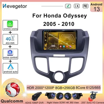Qualcomm Snapdragon Android 13 Honda Odyssey 2005 - 2010 Auto Radio ar RDS GPS DSP Multimediju Atskaņotājs, Stereo Galvas Vienībā NAV 2DIN BT