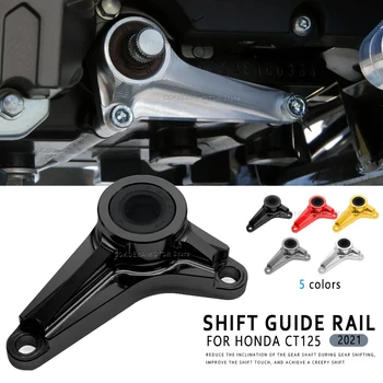 Piecu Krāsu Motociklu Piederumi Shift Rokasgrāmata Dzelzceļa Honda CT125 CT 125 2021 2022