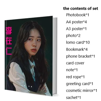 Jae-in Lee Fotogrāmata Uzstādīt Plakātu Lomo Kartes Grāmatzīmi Žetons Foto Albuma Grāmatu Picturebook Clendar