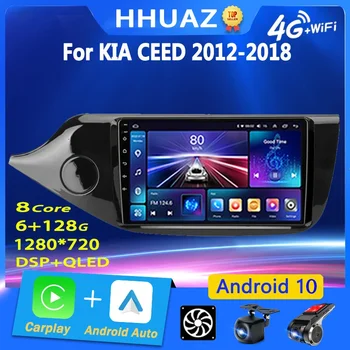 Par KIA Cee ' d CEED JD 2012-2018 Auto Radio QLED Multivides Video Atskaņotājs Navigācija GPS Stereo CarPlay no 2 DIN 2din DVD
